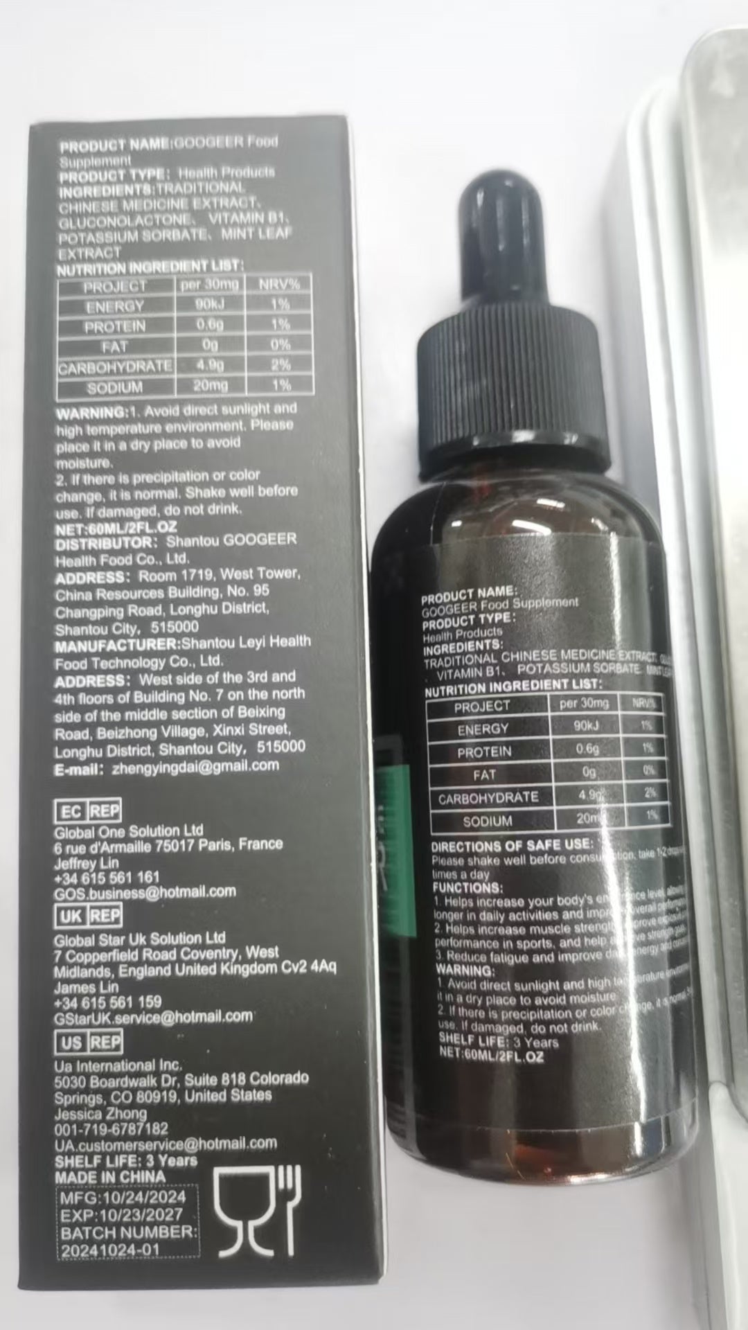 Body Care Solution
